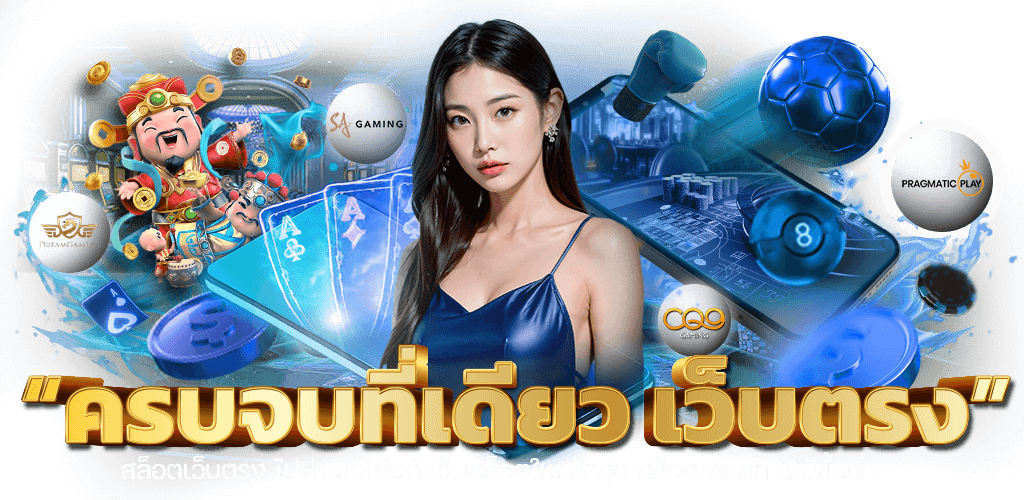 Boss987 ราชาแห่งความมั่นคง พร้อมให้คุณเดิมพันด้วยความมั่นใจ